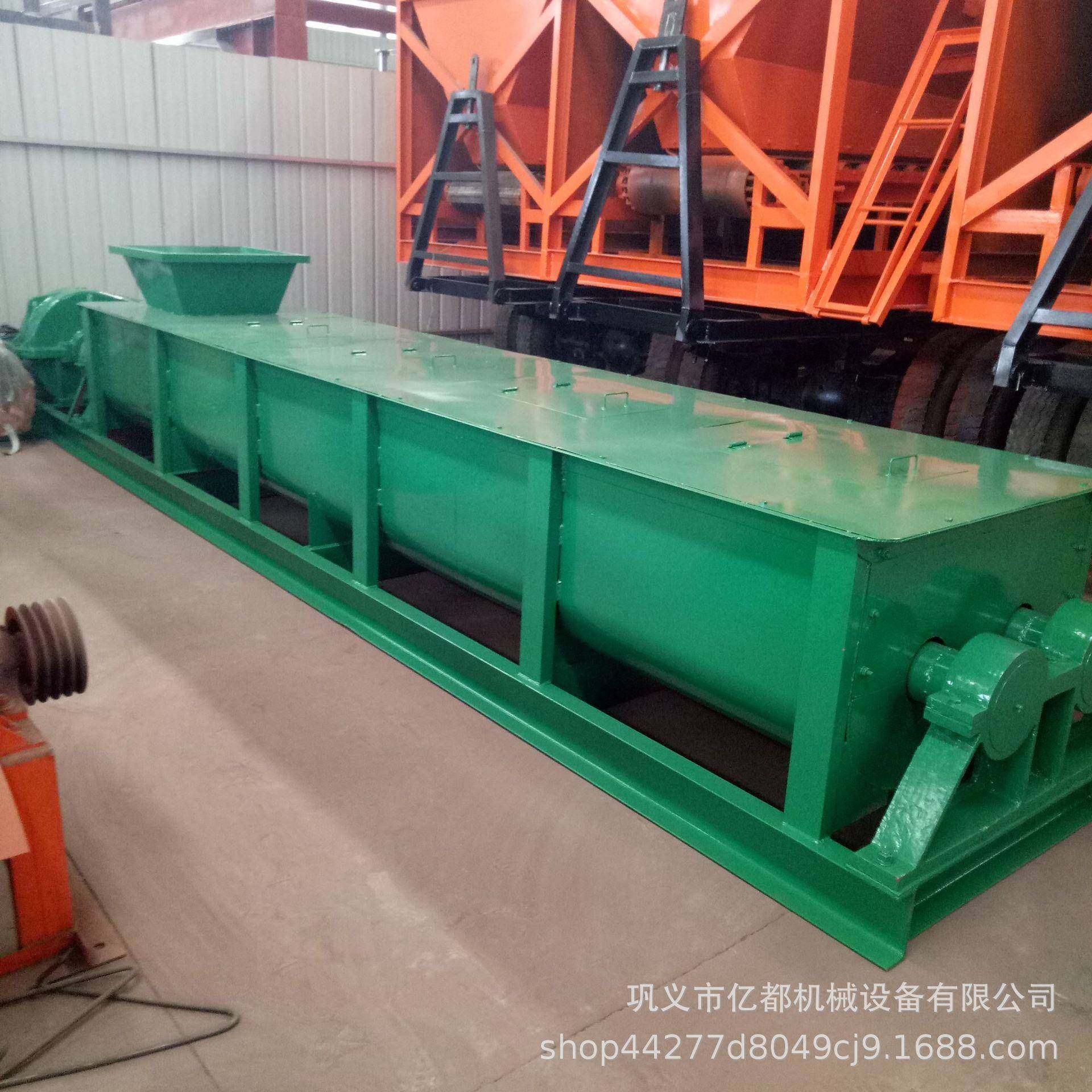 工业卧式双轴粉煤灰粉尘加湿搅拌机不锈钢饲料污泥煤泥混合机,清洗/食品/商业设备,其他食品加工设备,淘宝优惠券,粉丝福利购,淘宝优惠卷