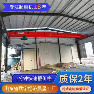 吨15米桥式 单梁天车行吊2吨电动单梁起重机室内单梁航车10吨天车