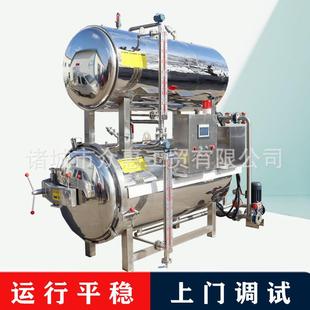 全自动马口铁罐头杀菌锅燕窝口服液高温灭菌锅卤味食品杀菌釜