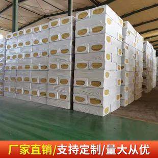 轻钢龙骨隔墙用岩棉板50厚隔音岩棉保温板75厚岩棉板防火岩棉板