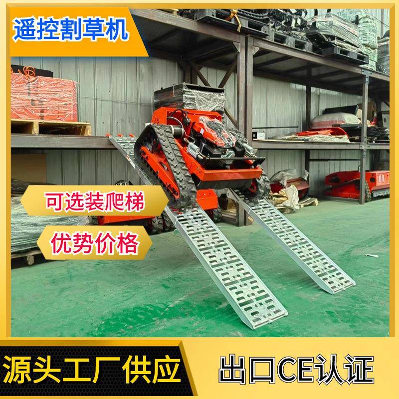 厂家出口供应智能遥控割草机履带轮式9马力16马力果园除草碎草机