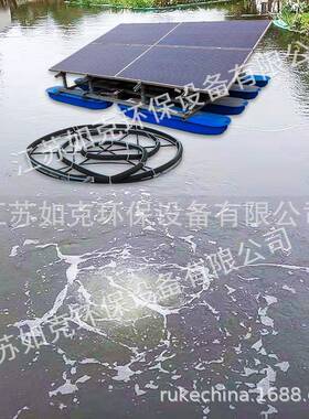 污水处理曝气设备光伏板高压鼓风曝气RSUN-WK型太阳能微孔曝气机