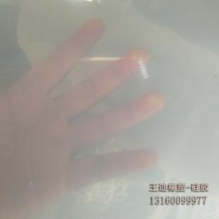 高抗撕半透明耐高温硅橡胶板硅胶发泡板3mm硅胶板
