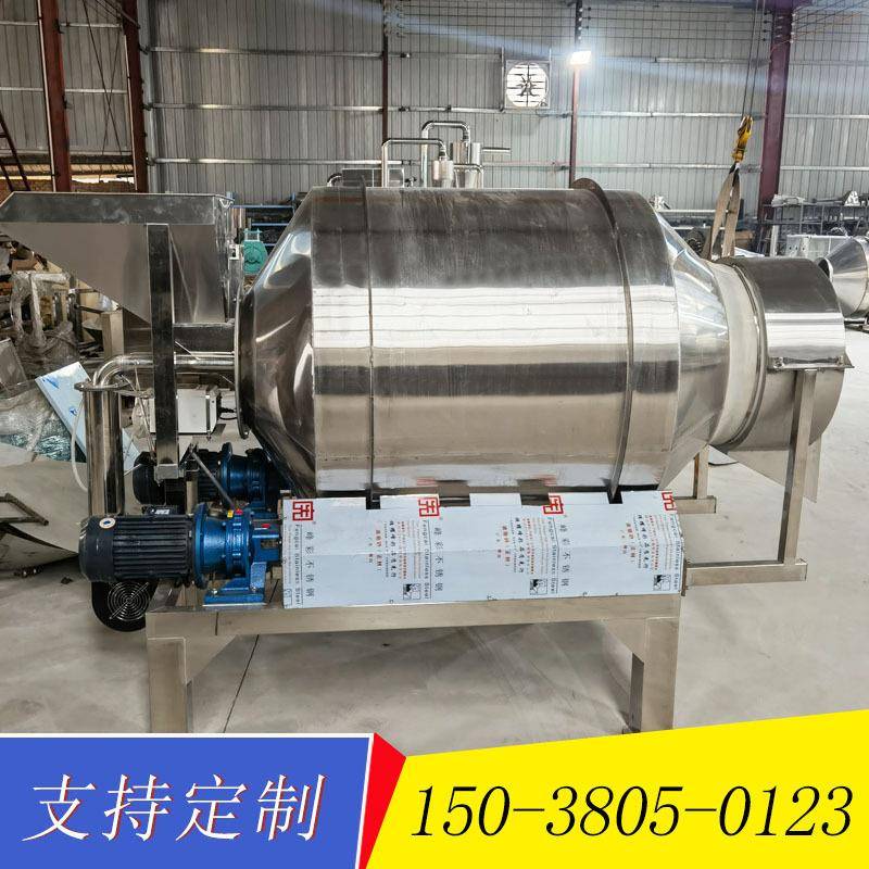 304腌肉调味混不锈钢滚筒搅拌机干果乳清粉苏打粉混合机
