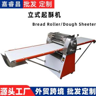 立式 蛋挞面包酥皮机起酥机压面机全自动开酥机 丹麦开酥机380台式