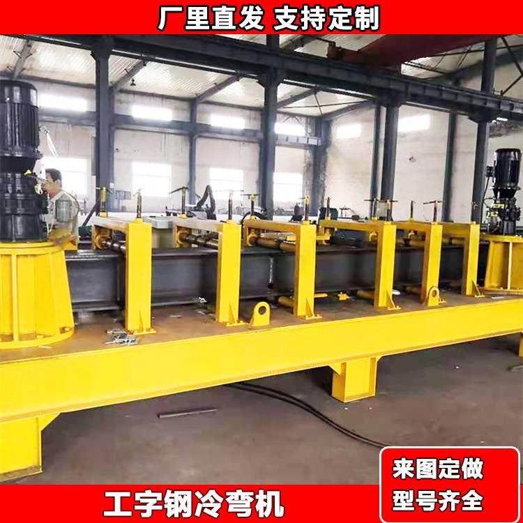 100H型钢压弯机165无缝钢管弯弧机160角铁内卷加工弯圆机,五金/工具,其他机械五金,淘宝优惠券,粉丝福利购,淘宝优惠卷