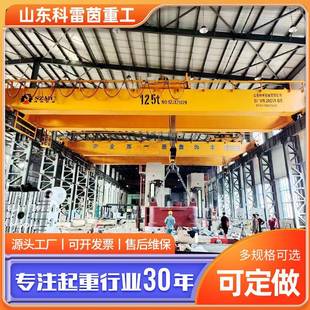 双梁桥式 起重机仓库2吨QD型电动双梁起重机车间厂房双梁行吊