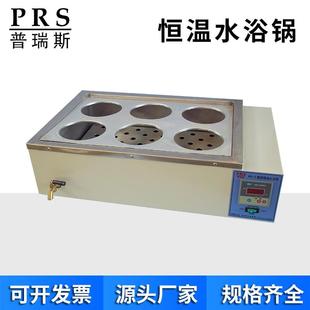 厂家直销磁力搅拌水浴锅恒温恒速水浴磁力搅拌器实验室水浴锅