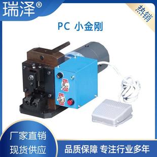 工厂现货PC头打端机无噪音电话线铆压机电子线材打头压着机