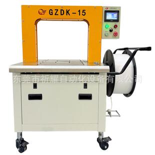 电商物流打包机 400无动力滚筒打包机 全自动推力辅助打包 500