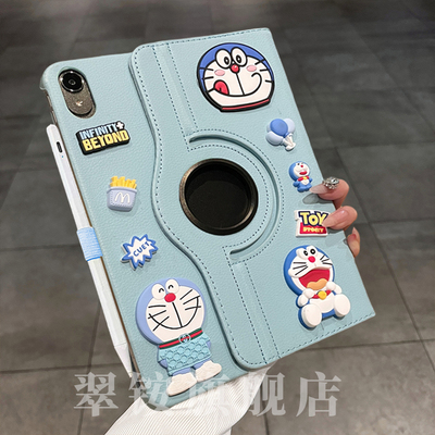 卡通叮当猫360旋转皮套适用小米平板7/7pro保护套6spro12.4保护壳小米5/6pro平板壳se红米padpro防摔壳12.1寸