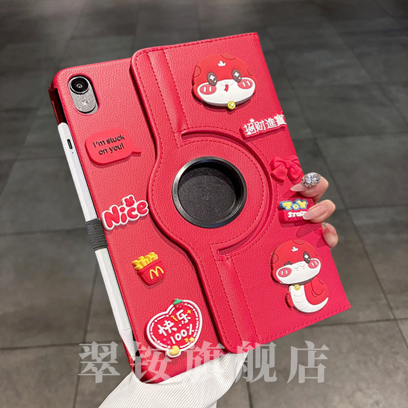 新年卡通360旋转皮套适用小米平板7/7pro保护套se红米padpro防摔壳小米平板5/6pro保护壳6spro平板12.4寸皮套