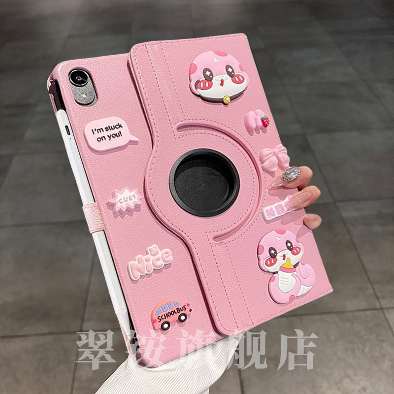 卡通蛇年款360旋转皮套适用小米平板7/7pro保护套se红米padpro防摔壳小米平板5/6pro保护壳6spro平板12.4寸套