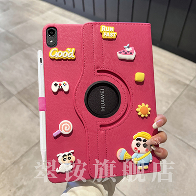 适用华为matepad11保护套360度