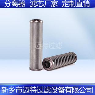 MR2504A10A翡翠滤芯泵车液压回油滤清器 油泵过滤器滤芯