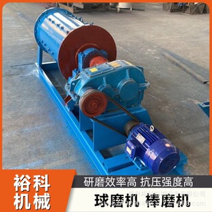 电厂钢球磨煤设备节能低耗铁矿钛矿超细研磨机全自动金矿石球磨机