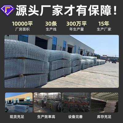 定混做VWB墙用钢筋网片网格片螺纹地面地坪体防裂钢筋网凝土筑建