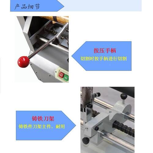 电动切AWG割机机刀片，电化铝割配件切 温厂家 自主生州产