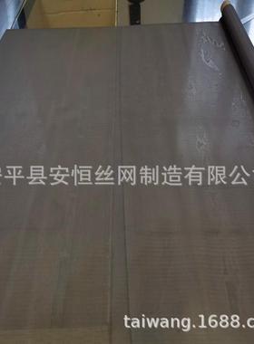 30目镍网丝径0.18mm孔径660um宽度1M材质Ni6含量99.8以上