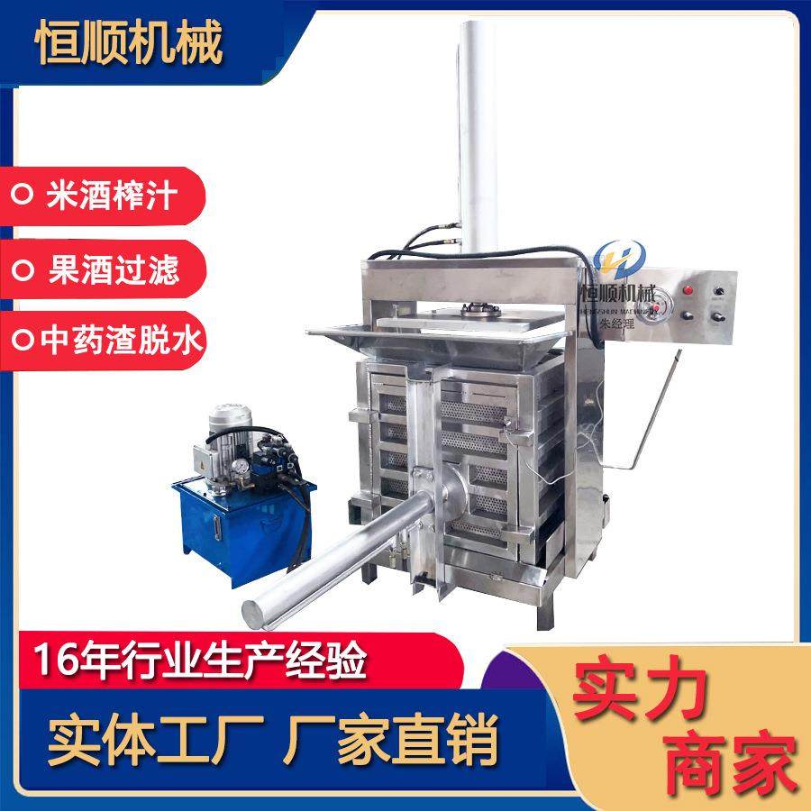 布丁蓝莓果汁提取压榨机 粘稠发酵桑葚酒压滤机 磷化油漆渣脱水机,机械设备,过滤设备,淘宝优惠券,粉丝福利购,淘宝优惠卷