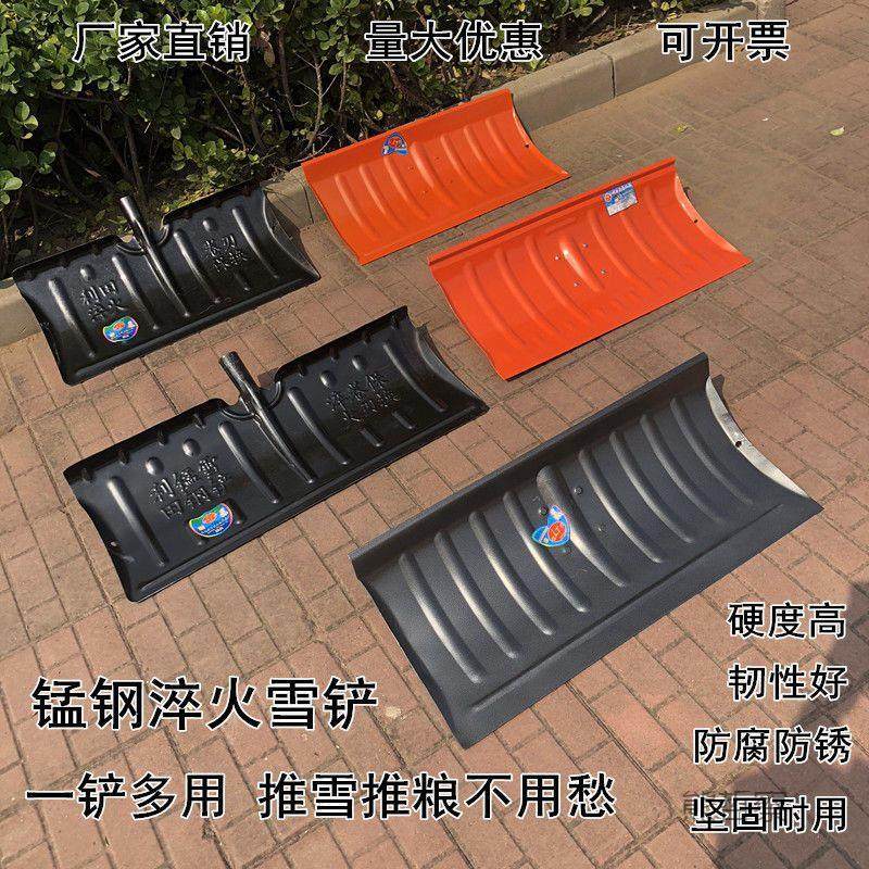推雪板户外推雪铲清雪铲除雪号锹雪神器大农用铲加锰厚钢铲GfrBdz,厨房/烹饪用具,冰箱除冰铲,淘宝优惠券,粉丝福利购,淘宝优惠卷