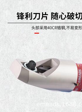 伊2米兹电式液压压线钳剪刀开孔压充接E-2B43电动螺母EB-2432破开