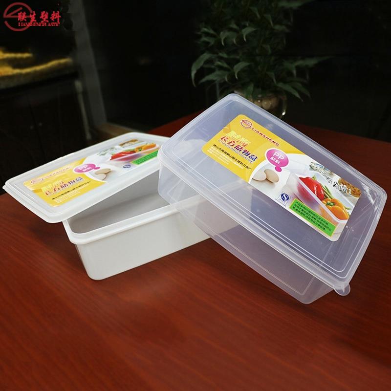 L3透明保鲜盒 冰箱储物密封收纳盒 食品级pp塑料饭盒饼干