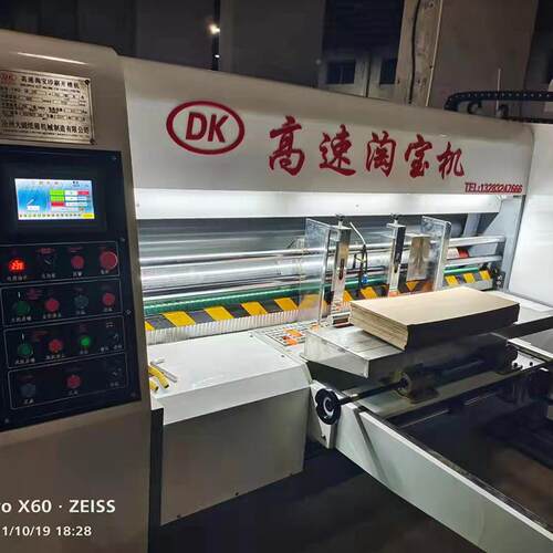厂家生产产淘机 高速淘刷宝印ITP机 全自动生机器 纸箱宝印刷机
