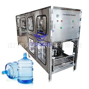 桶装水生产线大桶水灌装机5加仑桶装水灌装机桶装矿泉水大桶生产