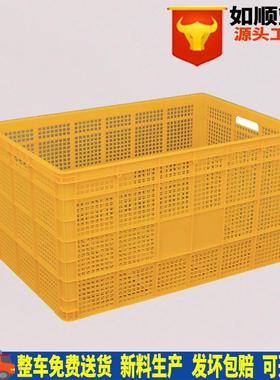 塑料周转筐黄色加厚大号1米筐大网格塑料筐