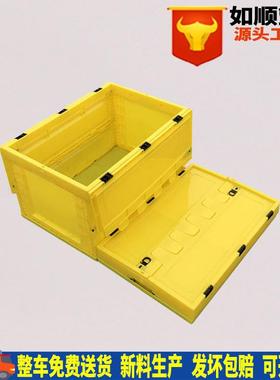 生产黄色带盖塑料折叠箱600-40 可拆叠塑胶周转收纳箱