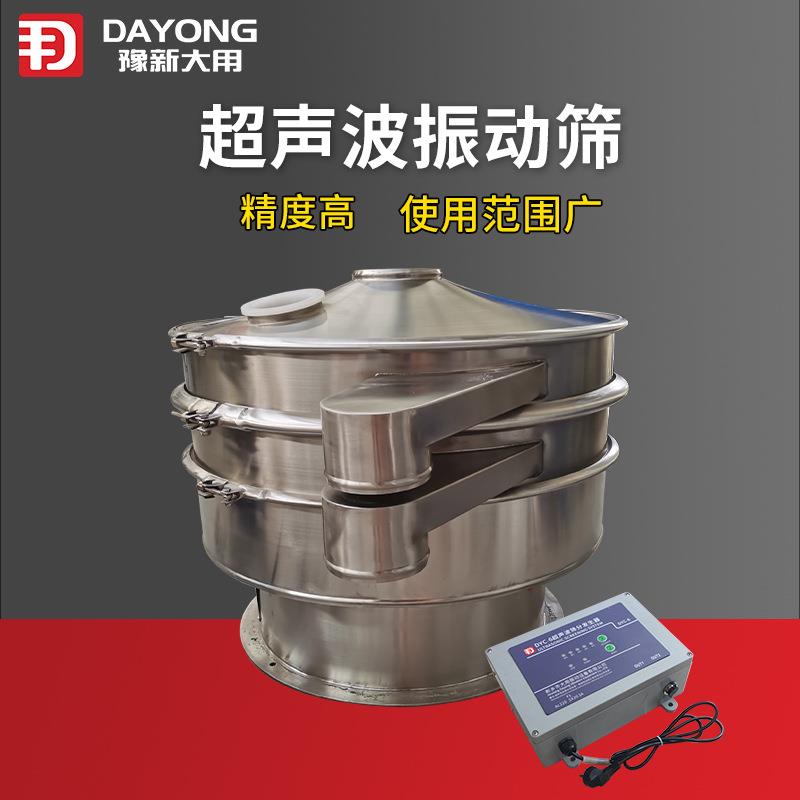 筛粉机抹茶粉凤梨汁BF-800-1F分级筛 超声波振动筛