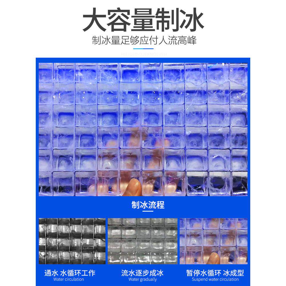 HZ-000p商用HZ-454制冰茶机 K454公斤奶店机 TV1酒吧方块机
