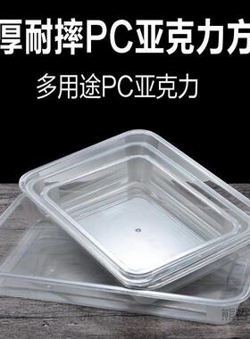 明凉菜盘子料长方塑形透麻托盘亚克力辣烫菜盆冷藏柜展示VYC盘点