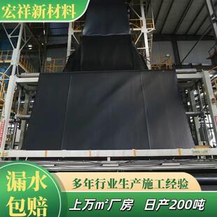蓄h水池WMX土工膜工湿地1.0人mm防膜水库护坡dpe防渗土工渗膜