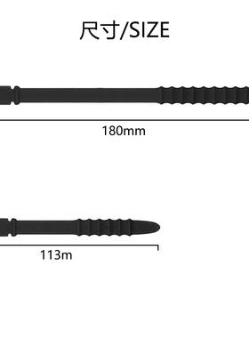 180mm加胶无品牌/硅胶扎带理线器绕线器机耳数据线收纳硅绳绑长带