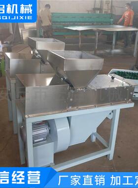 HCS-200A专业销烘烤后生米脱各皮机 山售东厂家种果仁脱皮花机