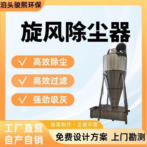 车炉脉间YVL冲布袋除尘器业粉工尘布袋除尘器锅仓顶旋风滤筒除尘