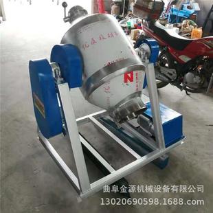 腰鼓式 30L50鼓拌混料机粉末机混机 干粉混料腰式 蝶阀口合搅JY