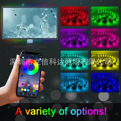 电视P背景灯 5V USB AP连接灯LXKD-051条5050RGB TV灯带 手机A控