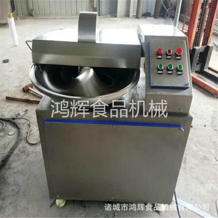 斩拌机厂家 ZB-20冻肉大斩拌机 白菜斩杀机 型肉类泥机 斩拌机价,清洗/食品/商业设备,肉制品加工设备,淘宝优惠券,粉丝福利购,淘宝优惠卷