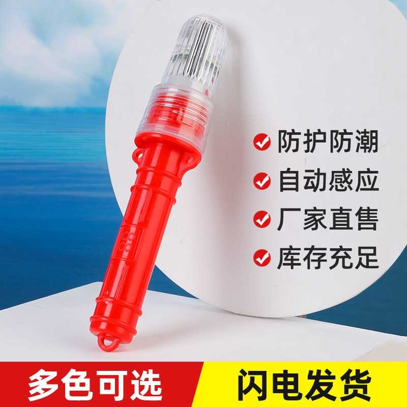船用警示信号灯LED光控网标灯专