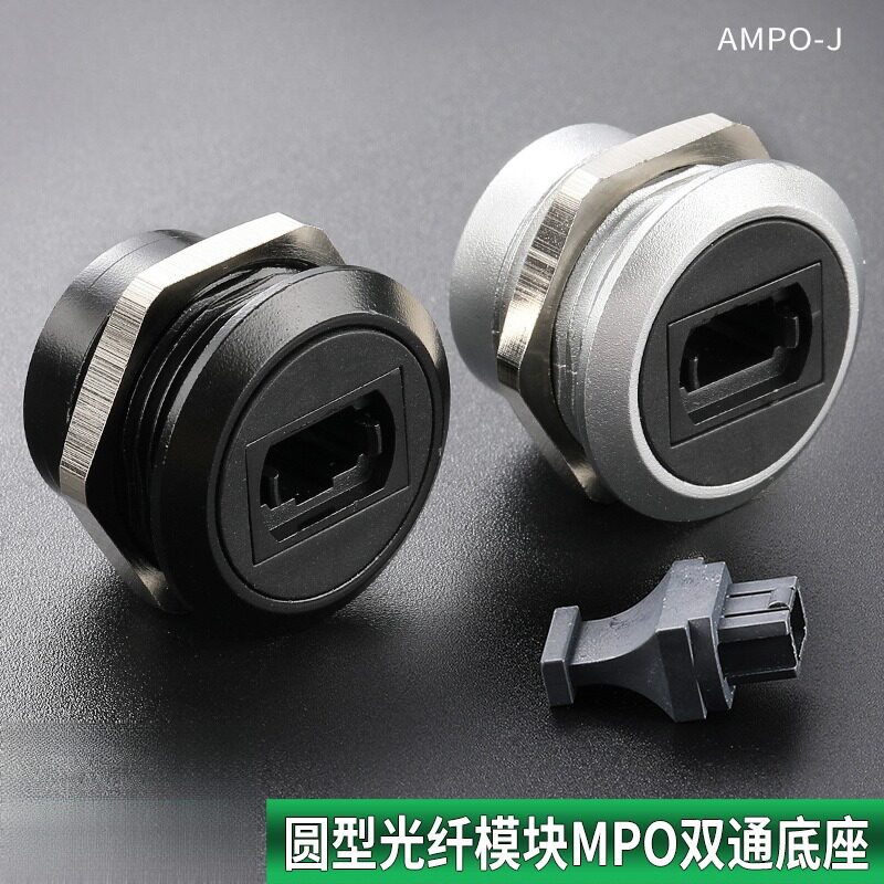AVSSZ圆型插座MPO-MPO机柜86面板专业光纤单模双通耦合器MTP对接