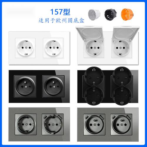 157型玻璃欧标面板圆底盒欧洲