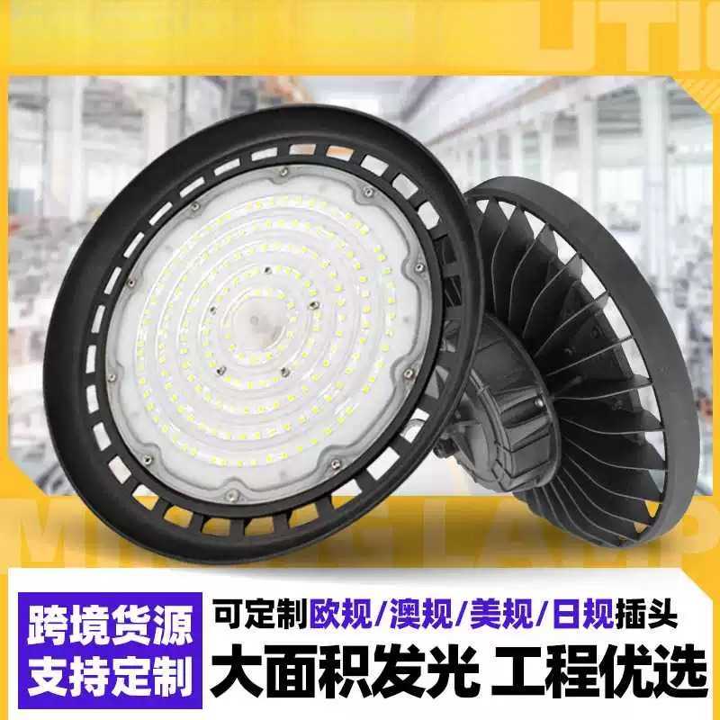 外贸led工矿灯三防工厂灯室内