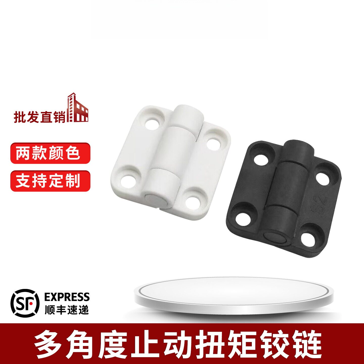 阻尼合页铰链缓冲多角度止动扭矩