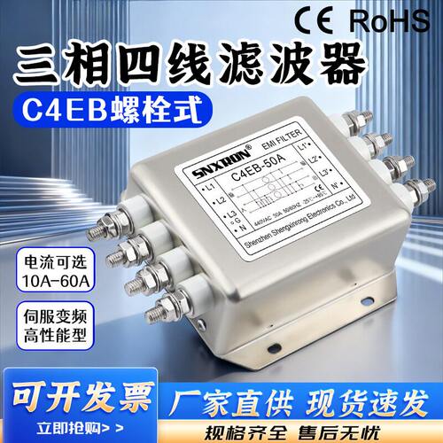 三相四线440V交流电源滤波器