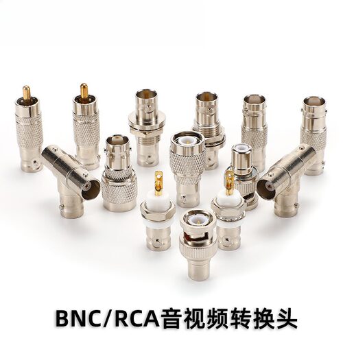 AVSSZ音视频转接头BNC转换RCA