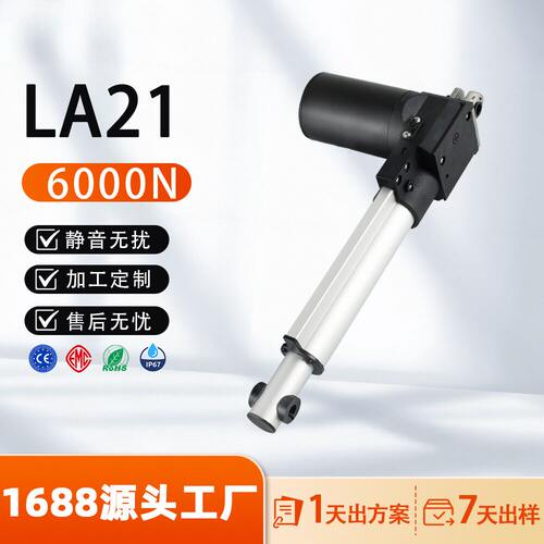 100mm行程大负载推力医疗病床