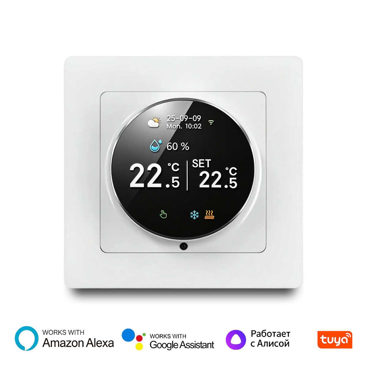 涂鸦WIFI智能家居电地暖温控器